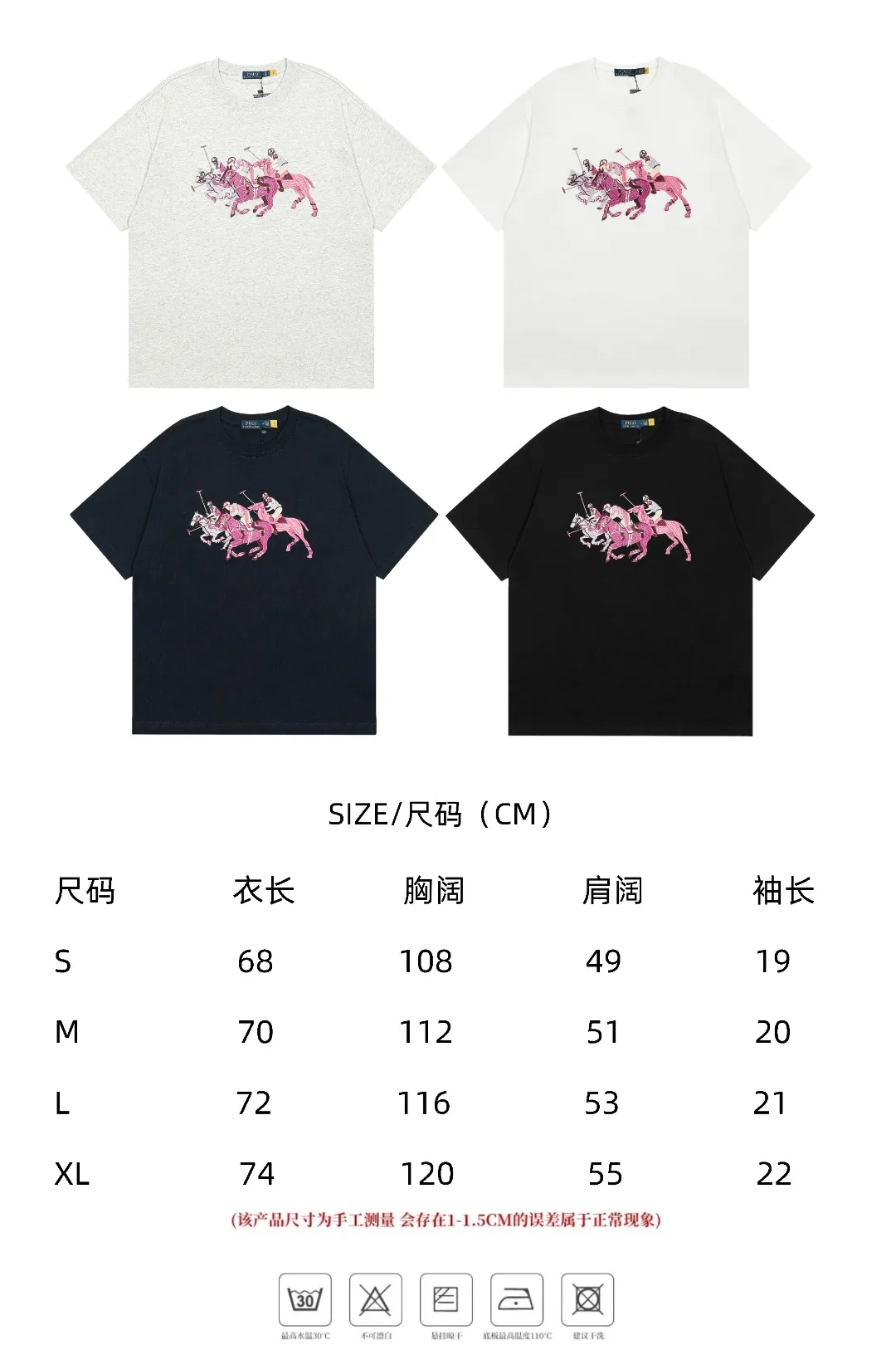 Size chart【DS068#】 P176